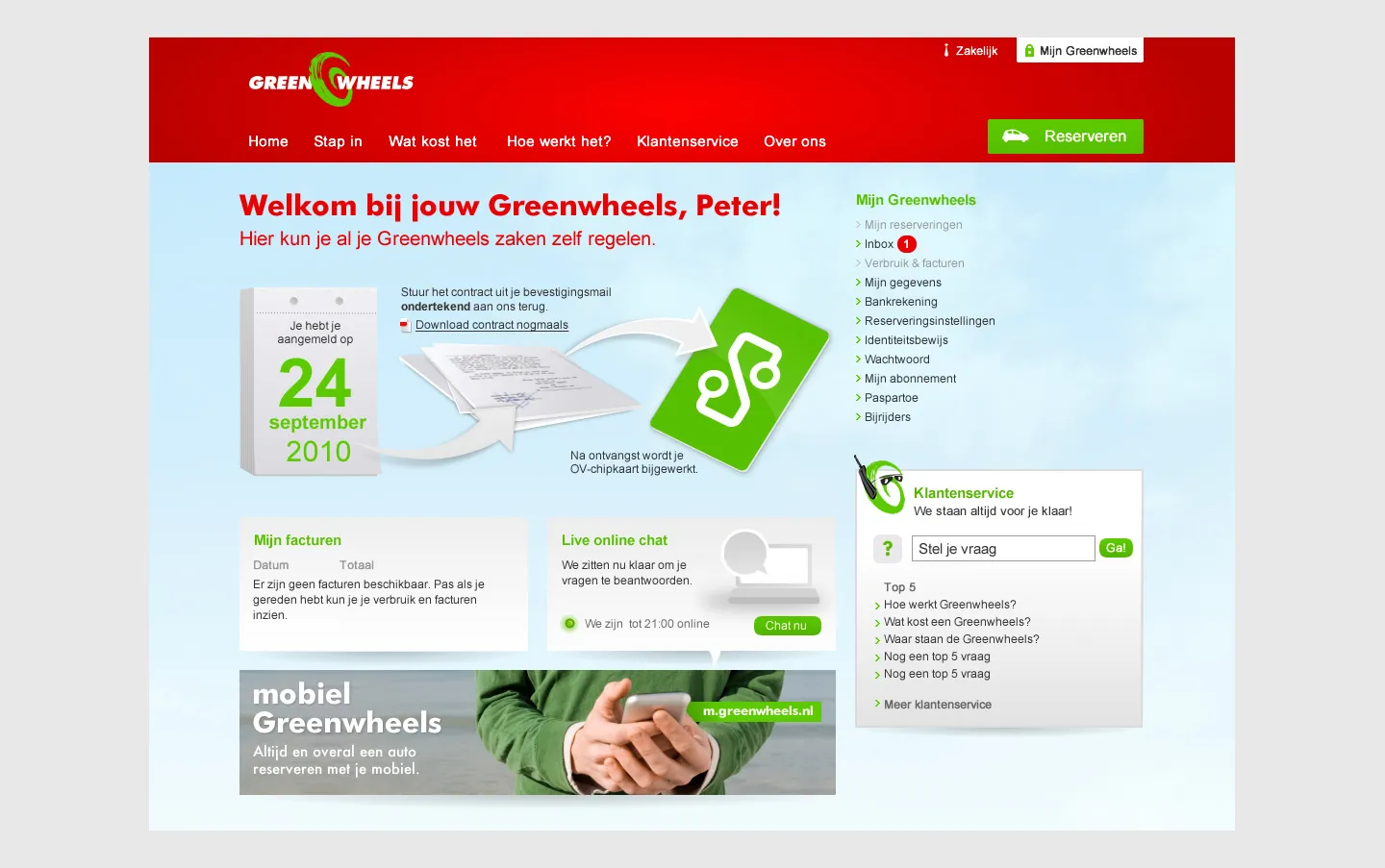 Greenwheels screenshot